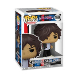 Funko Pop! Animation: Bleach - Yasutora Sado (Chad) #1614 | פאנקו פופ יאסוטורה סאדו (צ'אד)